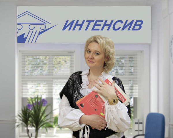 Приглашаем студентов в офлайн-группу Pre-intermediate